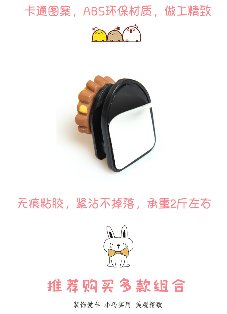 Car Hook Multi-Functional Xuan Ya Flower Cartoon Cute Small Car Hook Hidden Front Car Storage Umbrella