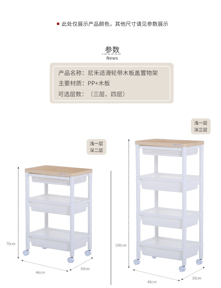 KM 2328 2329 kitchen storage rack living room shelf with pulley secretary frame can move multi-layer drawer type KM 2328 2329 kitchen storage rack living room shelf with pulley secretary frame can move multi-layer drawer type