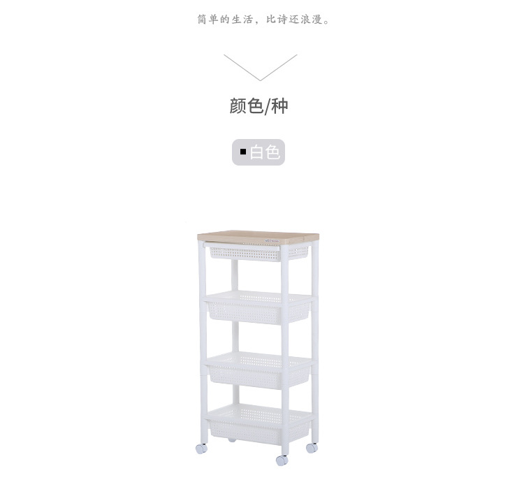 KM 2328 2329 kitchen storage rack living room shelf with pulley secretary frame can move multi-layer drawer type KM 2328 2329 kitchen storage rack living room shelf with pulley secretary frame can move multi-layer drawer type