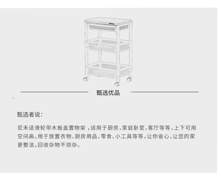 KM 2328 2329 kitchen storage rack living room shelf with pulley secretary frame can move multi-layer drawer type KM 2328 2329 kitchen storage rack living room shelf with pulley secretary frame can move multi-layer drawer type