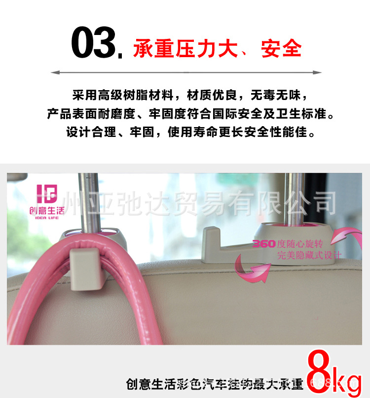 Closed Car Hook Seat Back Storage Hook Headrest Creative Hook Car Multifunction Car Hook Closed Car Hook Seat Back Storage Hook Headrest Creative Hook Car Multifunction Car Hook