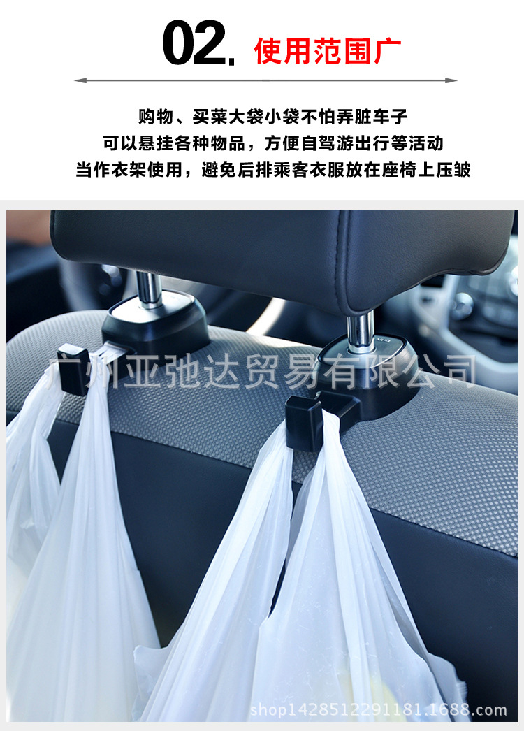 Closed Car Hook Seat Back Storage Hook Headrest Creative Hook Car Multifunction Car Hook Closed Car Hook Seat Back Storage Hook Headrest Creative Hook Car Multifunction Car Hook