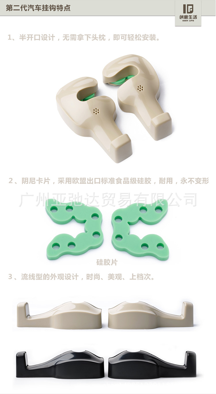 Closed Car Hook Seat Back Storage Hook Headrest Creative Hook Car Multifunction Car Hook Closed Car Hook Seat Back Storage Hook Headrest Creative Hook Car Multifunction Car Hook