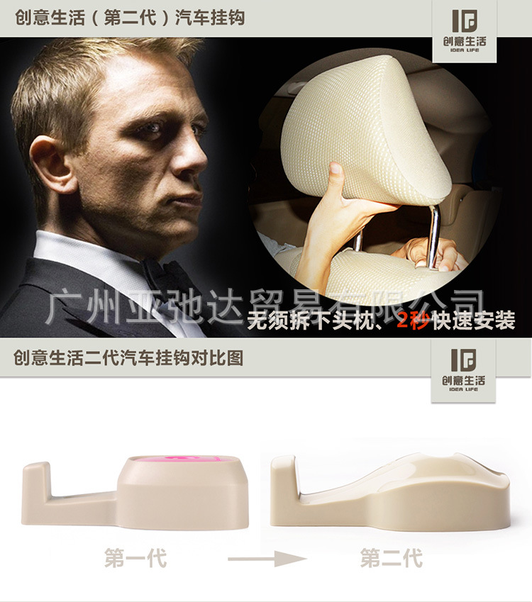 Closed Car Hook Seat Back Storage Hook Headrest Creative Hook Car Multifunction Car Hook Closed Car Hook Seat Back Storage Hook Headrest Creative Hook Car Multifunction Car Hook