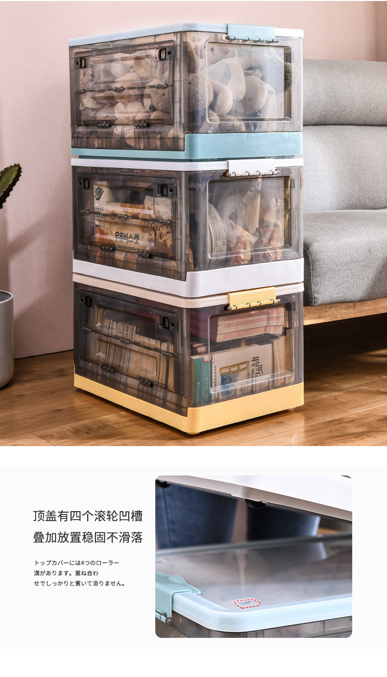 Plastic Storage Box Foldable Basket Snack Storage Box Dormitory Classroom Student Uniform Book Storage Box with Pulley Plastic Storage Box Foldable Basket Snack Storage Box Dormitory Classroom Student Uniform Book Storage Box with Pulley