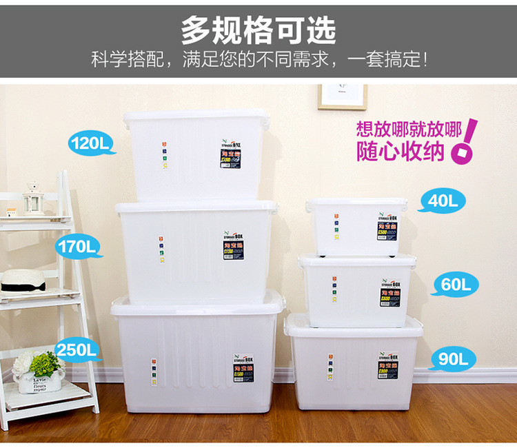 250L Extra Large Storage Box Plastic Storage Box Non-Airtight Crate Storage Box Thickened Pulley Quilt Clothes Storage Box