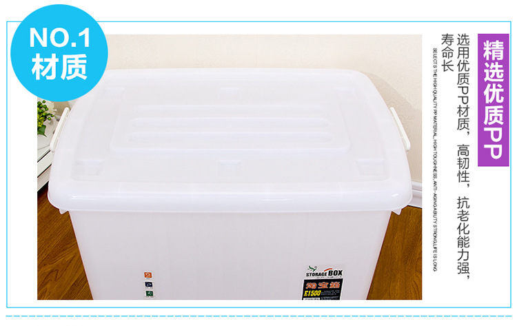 250L Extra Large Storage Box Plastic Storage Box Non-Airtight Crate Storage Box Thickened Pulley Quilt Clothes Storage Box