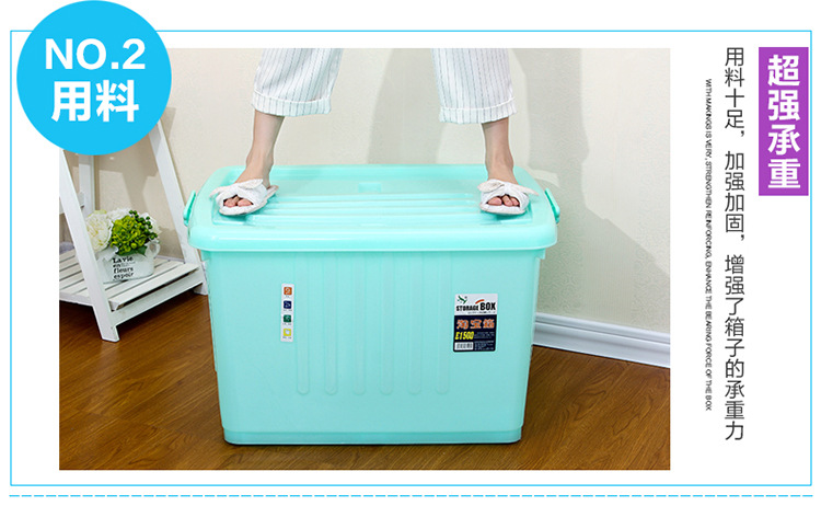 250L Extra Large Storage Box Plastic Storage Box Non-Airtight Crate Storage Box Thickened Pulley Quilt Clothes Storage Box