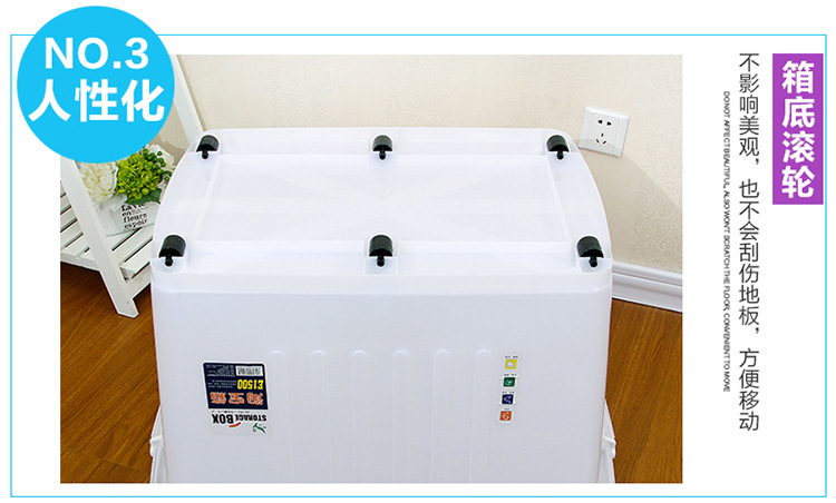 250L Extra Large Storage Box Plastic Storage Box Non-Airtight Crate Storage Box Thickened Pulley Quilt Clothes Storage Box