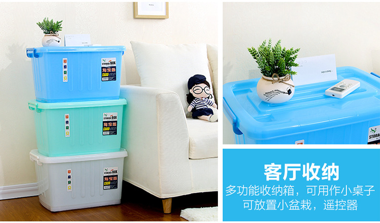 250L Extra Large Storage Box Plastic Storage Box Non-Airtight Crate Storage Box Thickened Pulley Quilt Clothes Storage Box