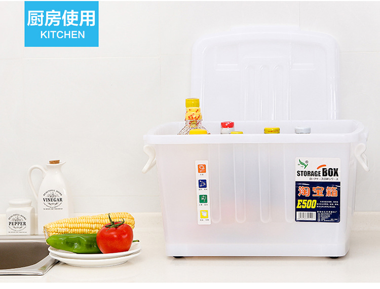 250L Extra Large Storage Box Plastic Storage Box Non-Airtight Crate Storage Box Thickened Pulley Quilt Clothes Storage Box
