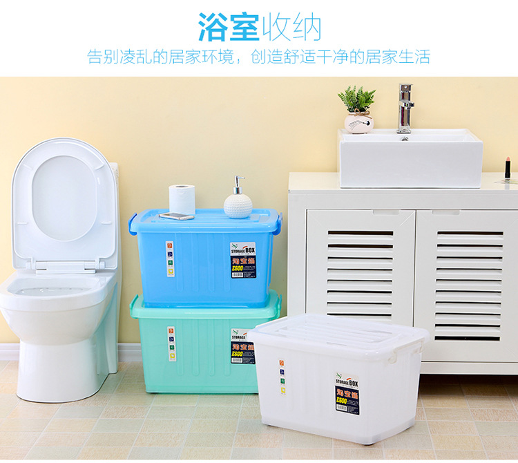 250L Extra Large Storage Box Plastic Storage Box Non-Airtight Crate Storage Box Thickened Pulley Quilt Clothes Storage Box