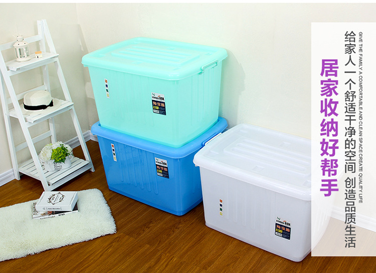 250L Extra Large Storage Box Plastic Storage Box Non-Airtight Crate Storage Box Thickened Pulley Quilt Clothes Storage Box
