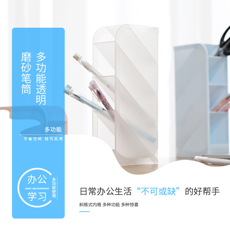 Oblique Insertion Ins Desktop Storage Nordic Personality Simple Transparent Pen Container Student Multi-Functional Creative Fashion Pencil Case Oblique Insertion Ins Desktop Storage Nordic Personality Simple Transparent Pen Container Student Multi-Functional Creative Fashion Pencil Case
