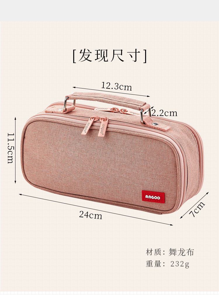 Angoo Original First Aid Kits Stationery Case Multi-Layer Large Capacity Pencil Case Simple Female Ins Style Boys Notebook Buggy Bag Angoo Original First Aid Kits Stationery Case Multi-Layer Large Capacity Pencil Case Simple Female Ins Style Boys Notebook Buggy Bag