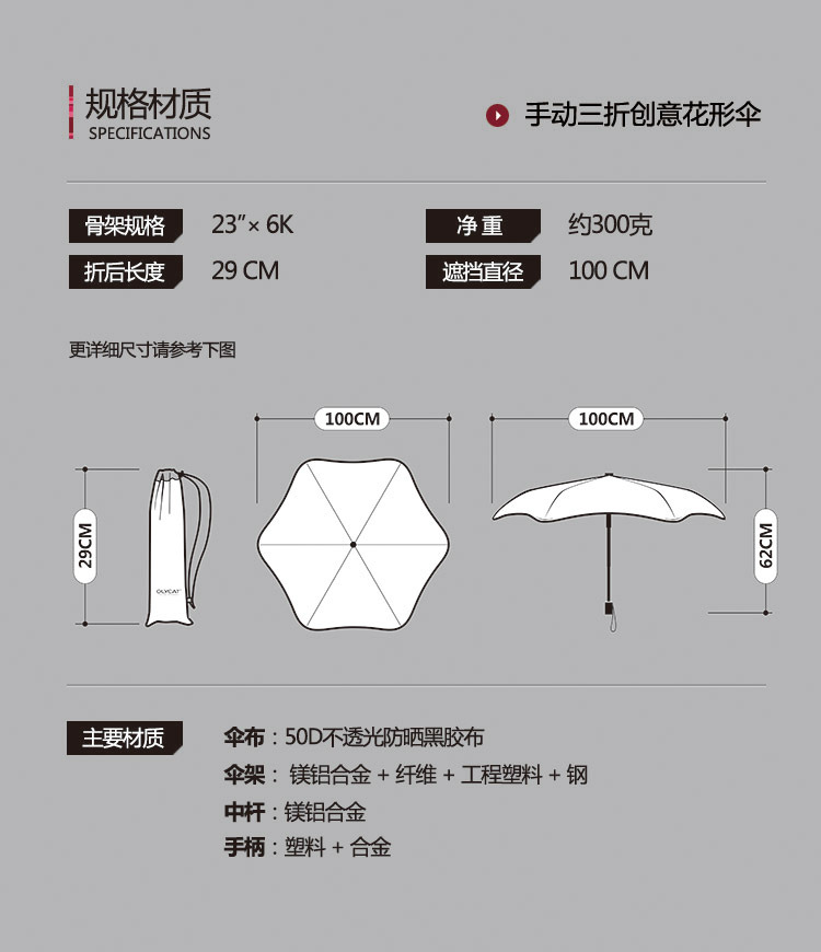 Olycat Ouli Cat Creative Flower-Shaped Triple Folding Umbrella Sun Umbrella Sun Shade UV Protection One Piece Dropshipping Sun Umbrella