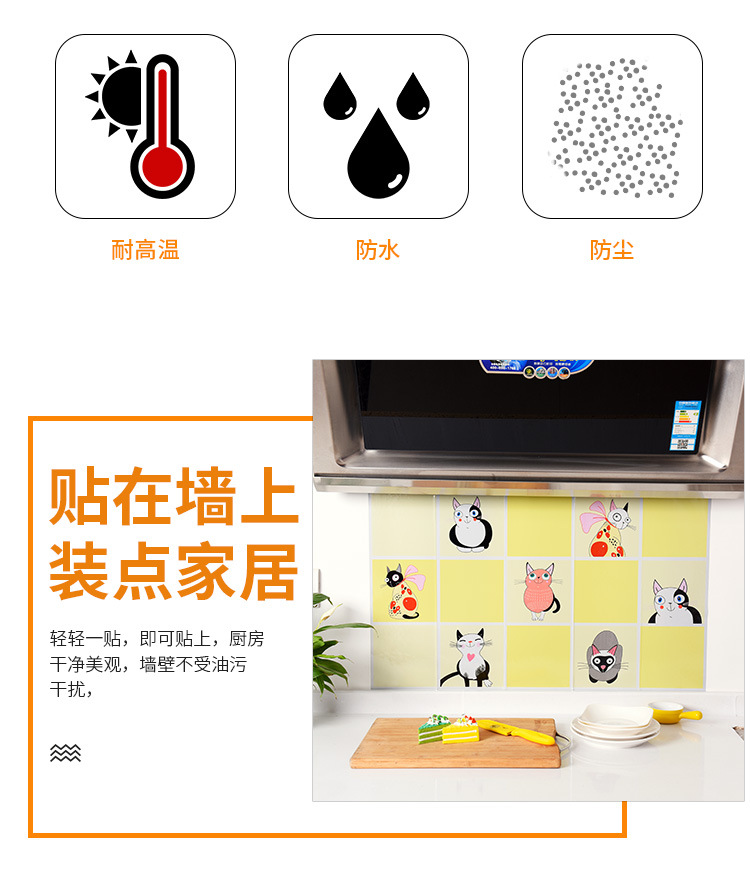 Kitchen Mosaic Self-Adhesive Oil Proof Sticker Paper Stove Cartoon Aluminum Foil High Temperature Resistant Oil Proof Sticker Tile Waterproof Paste Kitchen Mosaic Self-Adhesive Oil Proof Sticker Paper Stove Cartoon Aluminum Foil High Temperature Resistant Oil Proof Sticker Tile Waterproof Paste