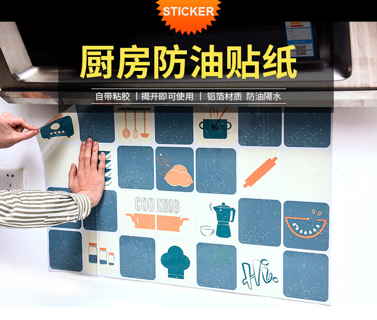 Kitchen Mosaic Self-Adhesive Oil Proof Sticker Paper Stove Cartoon Aluminum Foil High Temperature Resistant Oil Proof Sticker Tile Waterproof Paste Kitchen Mosaic Self-Adhesive Oil Proof Sticker Paper Stove Cartoon Aluminum Foil High Temperature Resistant Oil Proof Sticker Tile Waterproof Paste