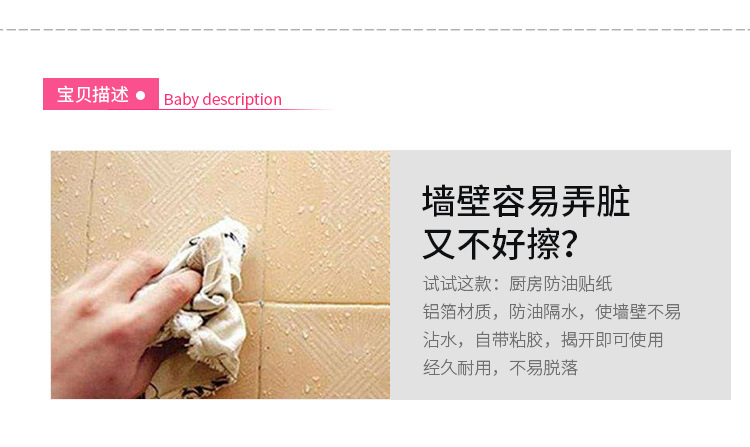 Kitchen Mosaic Self-Adhesive Oil Proof Sticker Paper Stove Cartoon Aluminum Foil High Temperature Resistant Oil Proof Sticker Tile Waterproof Paste Kitchen Mosaic Self-Adhesive Oil Proof Sticker Paper Stove Cartoon Aluminum Foil High Temperature Resistant Oil Proof Sticker Tile Waterproof Paste