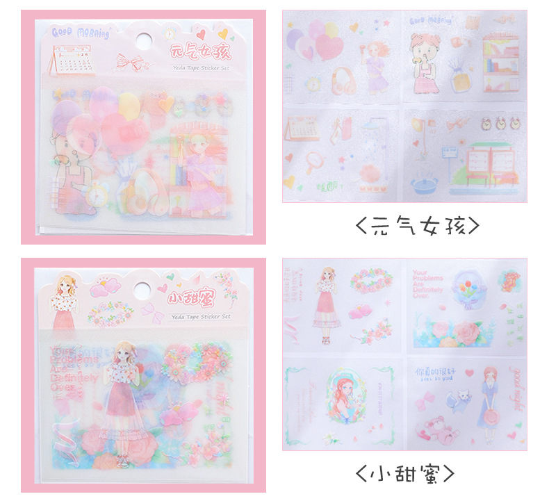 Decoration sticker Hand Account Stickers Decorative Pattern Stickers Wholesale Cartoon Japanese Paper Ins Girls Stickers