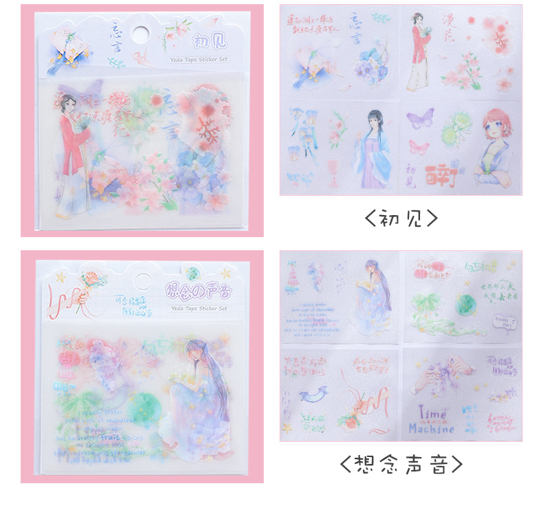 Decoration sticker Hand Account Stickers Decorative Pattern Stickers Wholesale Cartoon Japanese Paper Ins Girls Stickers