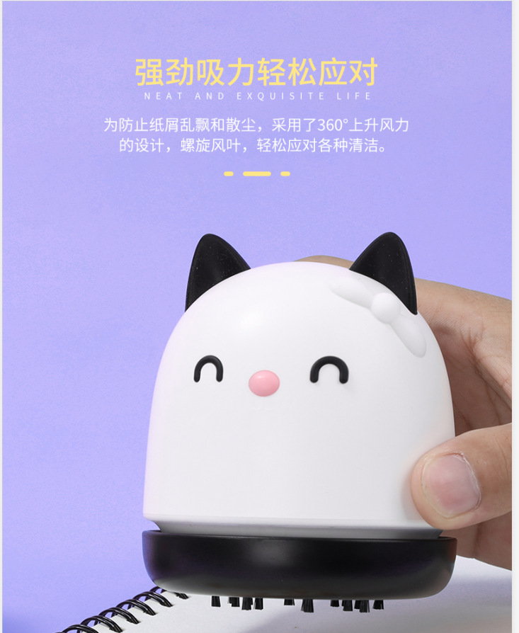 Cat Desktop Vacuum Cleaner Student Electric Eraser Cleaner Children&#039;s Charging Desk Cleaning Pencil Dust