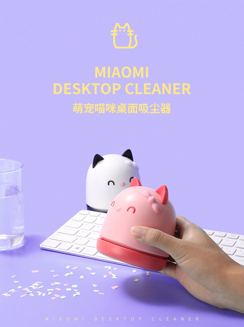 Cat Desktop Vacuum Cleaner Student Electric Eraser Cleaner Children's Charging Desk Cleaning Pencil Dust Cat Desktop Vacuum Cleaner Student Electric Eraser Cleaner Children's Charging Desk Cleaning Pencil Dust