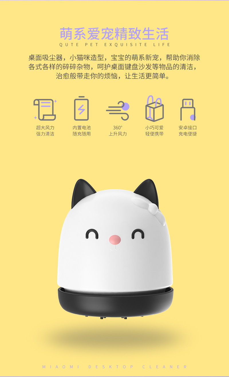 Cat Desktop Vacuum Cleaner Student Electric Eraser Cleaner Children's Charging Desk Cleaning Pencil Dust Cat Desktop Vacuum Cleaner Student Electric Eraser Cleaner Children's Charging Desk Cleaning Pencil Dust