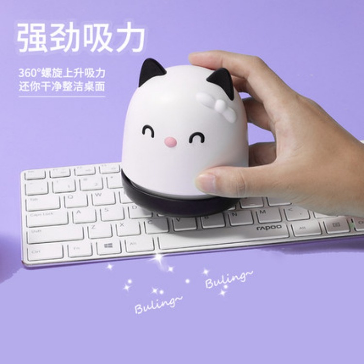 Cat Desktop Vacuum Cleaner Student Electric Eraser Cleaner Children&#039;s Charging Desk Cleaning Pencil Dust
