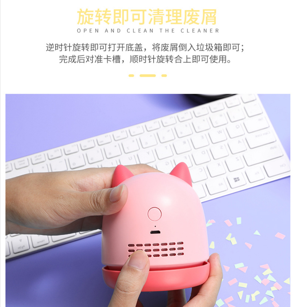 Cat Desktop Vacuum Cleaner Student Electric Eraser Cleaner Children&#039;s Charging Desk Cleaning Pencil Dust