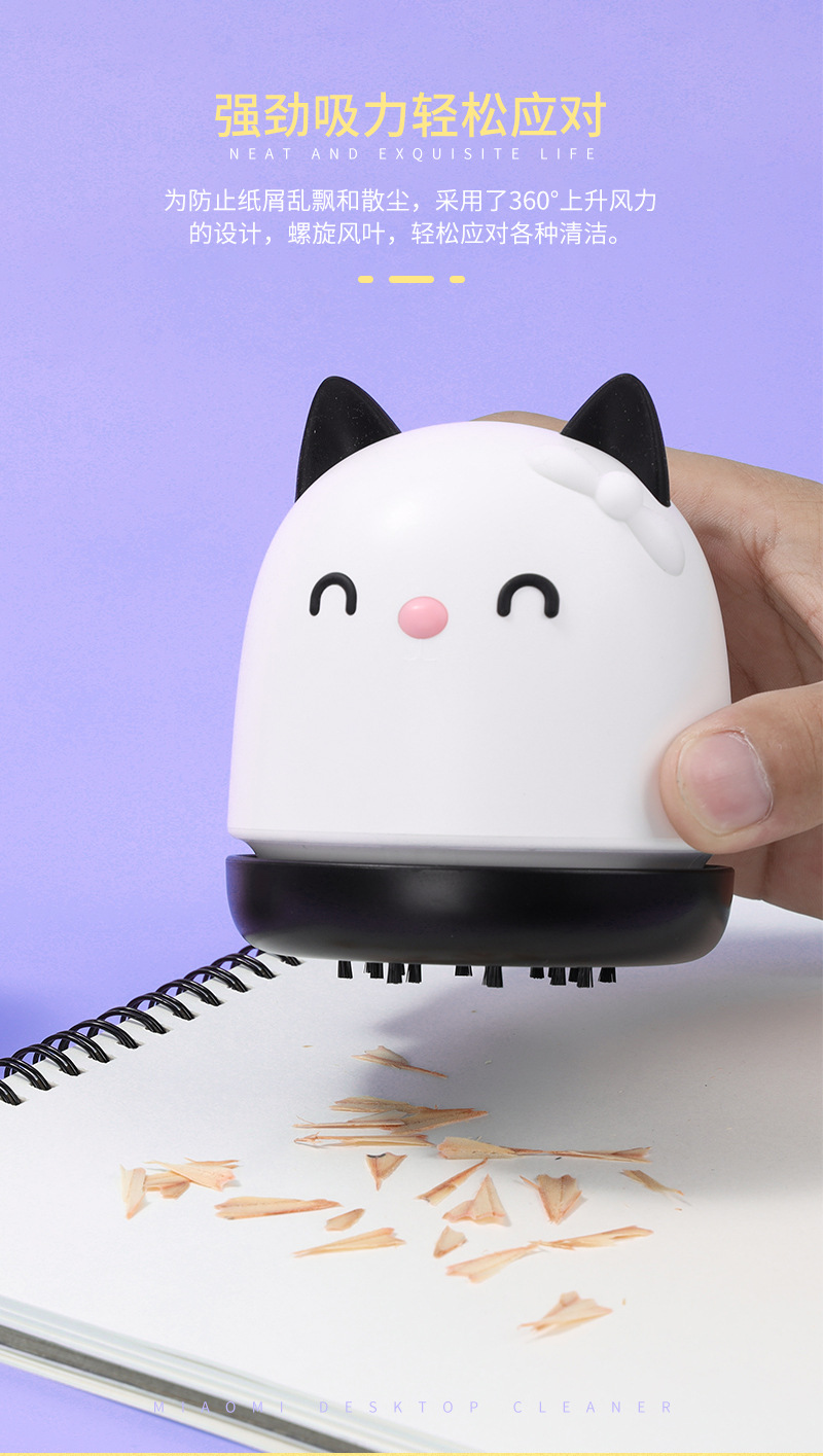 Cat Desktop Vacuum Cleaner Student Electric Eraser Cleaner Children's Charging Desk Cleaning Pencil Dust Cat Desktop Vacuum Cleaner Student Electric Eraser Cleaner Children's Charging Desk Cleaning Pencil Dust