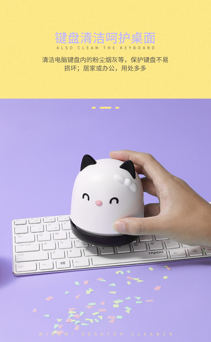 Cat Desktop Vacuum Cleaner Student Electric Eraser Cleaner Children's Charging Desk Cleaning Pencil Dust Cat Desktop Vacuum Cleaner Student Electric Eraser Cleaner Children's Charging Desk Cleaning Pencil Dust