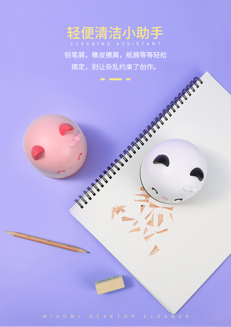Cat Desktop Vacuum Cleaner Student Electric Eraser Cleaner Children's Charging Desk Cleaning Pencil Dust Cat Desktop Vacuum Cleaner Student Electric Eraser Cleaner Children's Charging Desk Cleaning Pencil Dust
