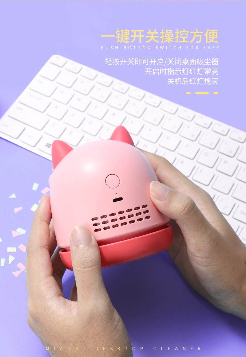Cat Desktop Vacuum Cleaner Student Electric Eraser Cleaner Children's Charging Desk Cleaning Pencil Dust Cat Desktop Vacuum Cleaner Student Electric Eraser Cleaner Children's Charging Desk Cleaning Pencil Dust
