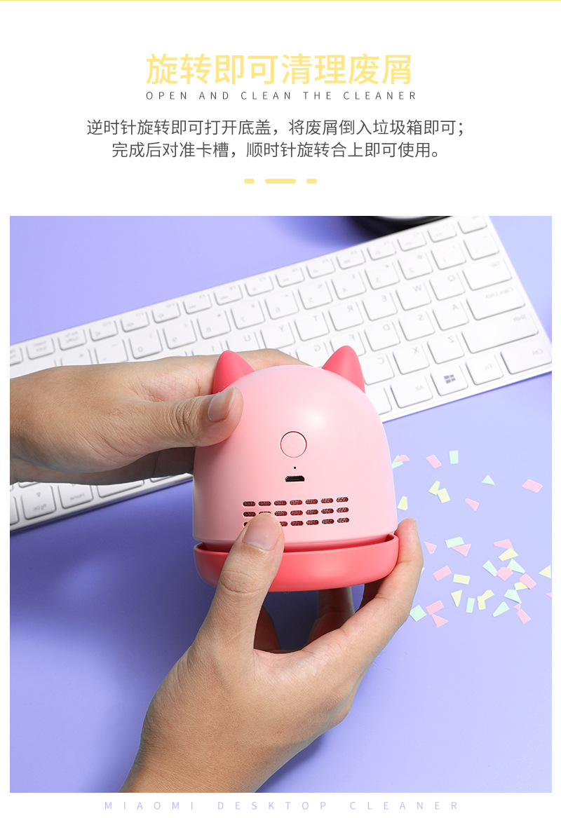 Cat Desktop Vacuum Cleaner Student Electric Eraser Cleaner Children's Charging Desk Cleaning Pencil Dust Cat Desktop Vacuum Cleaner Student Electric Eraser Cleaner Children's Charging Desk Cleaning Pencil Dust