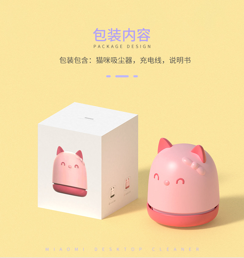 Cat Desktop Vacuum Cleaner Student Electric Eraser Cleaner Children's Charging Desk Cleaning Pencil Dust Cat Desktop Vacuum Cleaner Student Electric Eraser Cleaner Children's Charging Desk Cleaning Pencil Dust