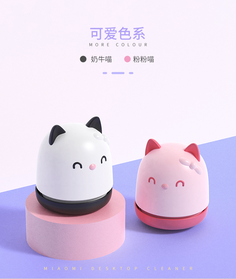 Cat Desktop Vacuum Cleaner Student Electric Eraser Cleaner Children's Charging Desk Cleaning Pencil Dust Cat Desktop Vacuum Cleaner Student Electric Eraser Cleaner Children's Charging Desk Cleaning Pencil Dust