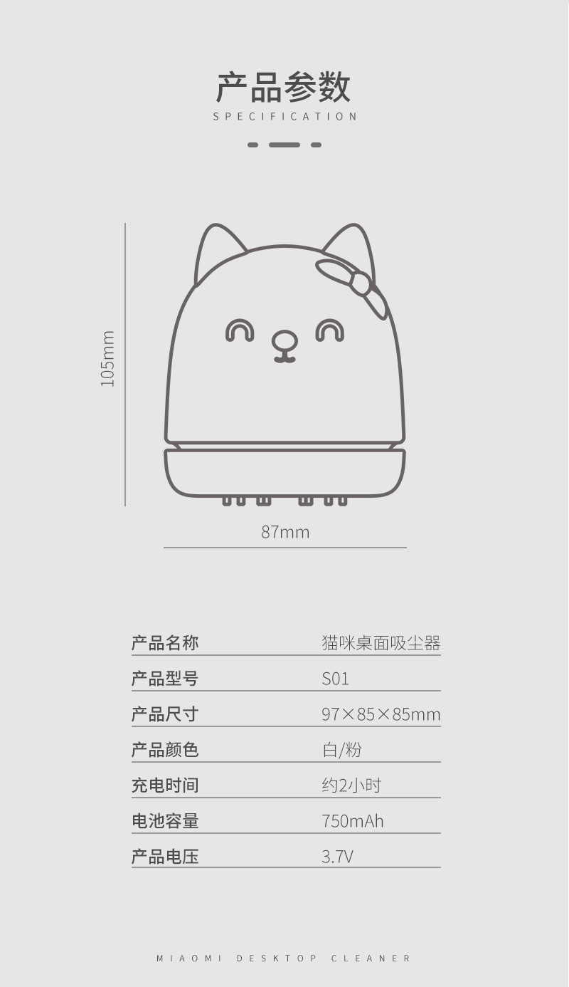 Cat Desktop Vacuum Cleaner Student Electric Eraser Cleaner Children's Charging Desk Cleaning Pencil Dust Cat Desktop Vacuum Cleaner Student Electric Eraser Cleaner Children's Charging Desk Cleaning Pencil Dust