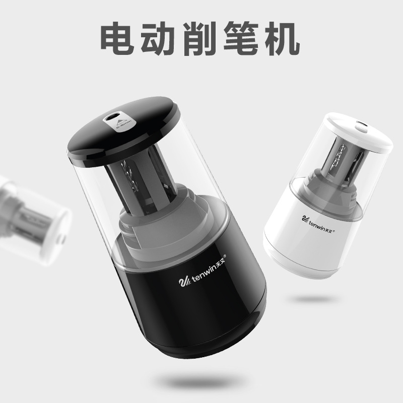 Astronomical Electric Pencil Sharpener Pupils&#039; Stationery Children&#039;s Writing and Painting Volume Pencil Sharpener Automatic Pencil Sharpener 8008