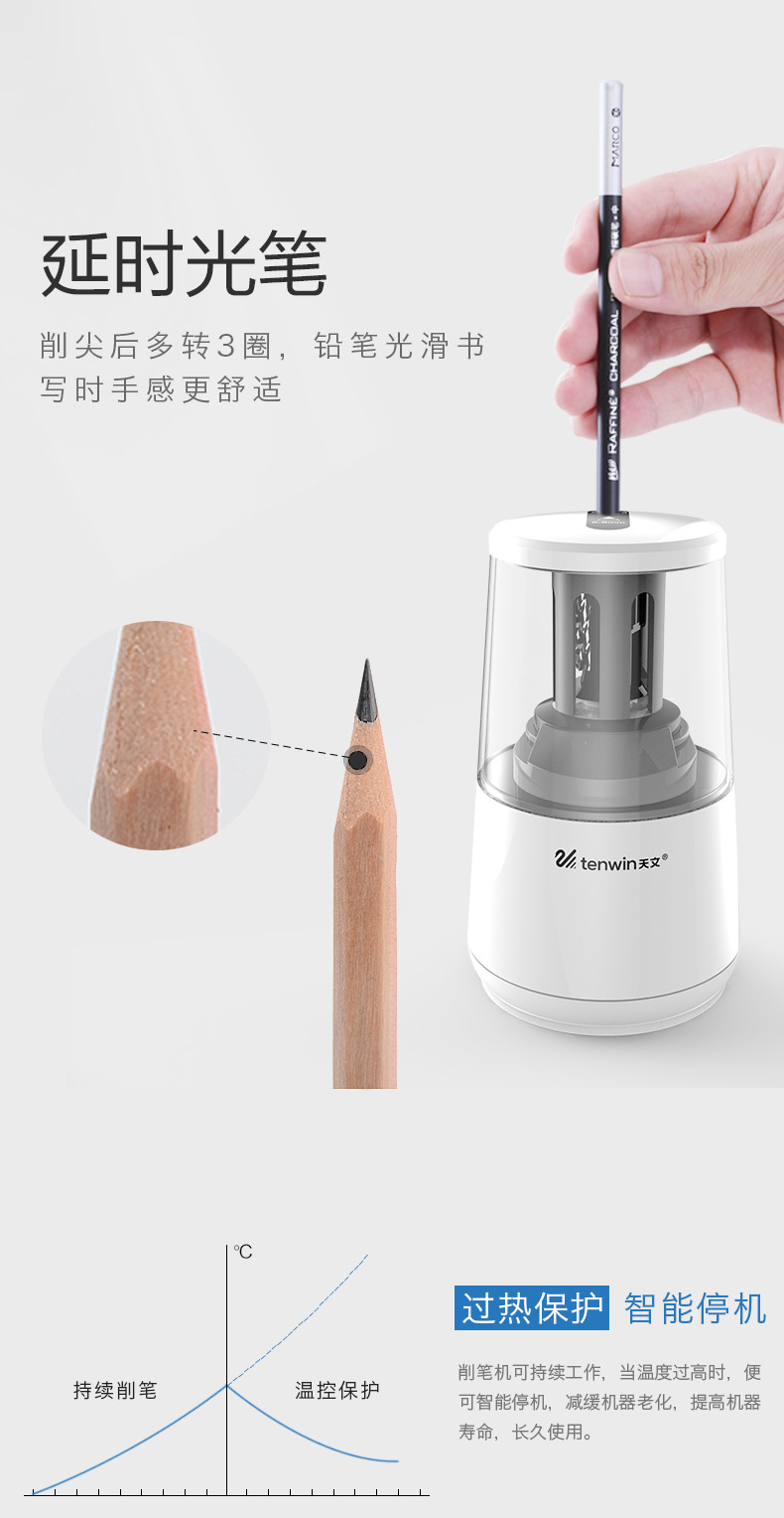 Astronomical Electric Pencil Sharpener Pupils' Stationery Children's Writing and Painting Volume Pencil Sharpener Automatic Pencil Sharpener 8008 Astronomical Electric Pencil Sharpener Pupils' Stationery Children's Writing and Painting Volume Pencil Sharpener Automatic Pencil Sharpener 8008