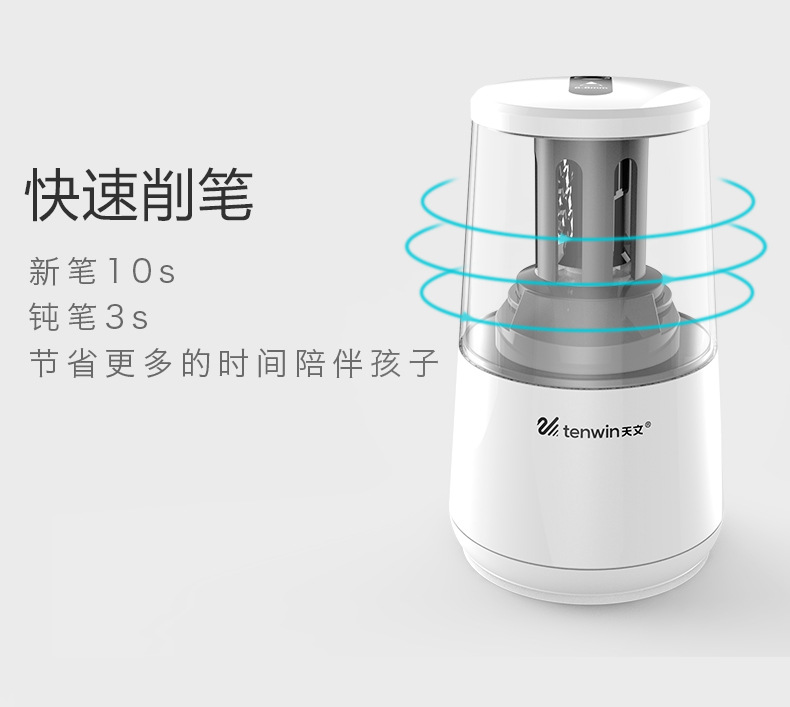 Astronomical Electric Pencil Sharpener Pupils' Stationery Children's Writing and Painting Volume Pencil Sharpener Automatic Pencil Sharpener 8008 Astronomical Electric Pencil Sharpener Pupils' Stationery Children's Writing and Painting Volume Pencil Sharpener Automatic Pencil Sharpener 8008