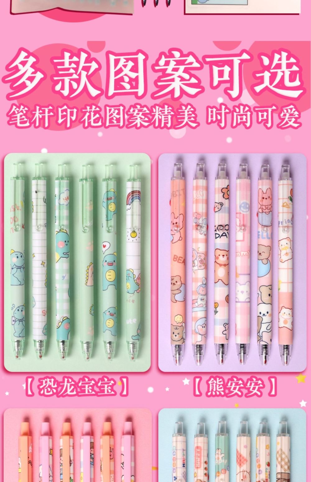 Pressing Pen Value Feels Good Online Red Cute Propelling Pencil Push Pen Ins Japanese Style Pressing Pen Value Feels Good Online Red Cute Propelling Pencil Push Pen Ins Japanese Style