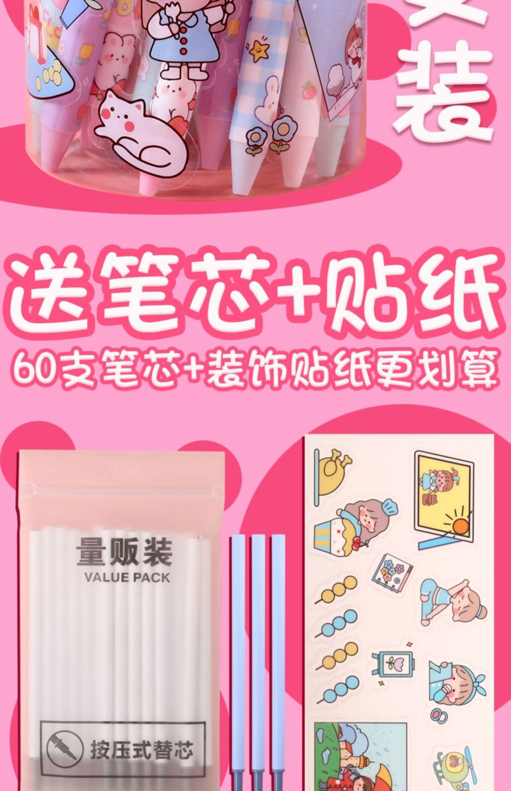 Pressing Pen Value Feels Good Online Red Cute Propelling Pencil Push Pen Ins Japanese Style Pressing Pen Value Feels Good Online Red Cute Propelling Pencil Push Pen Ins Japanese Style