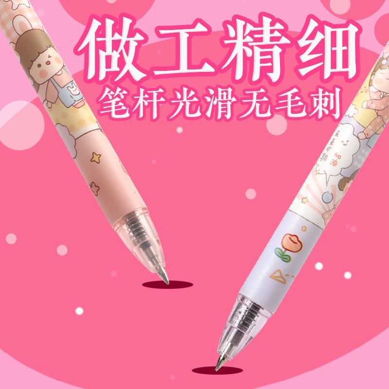 Pressing Pen Value Feels Good Online Red Cute Propelling Pencil Push Pen Ins Japanese Style