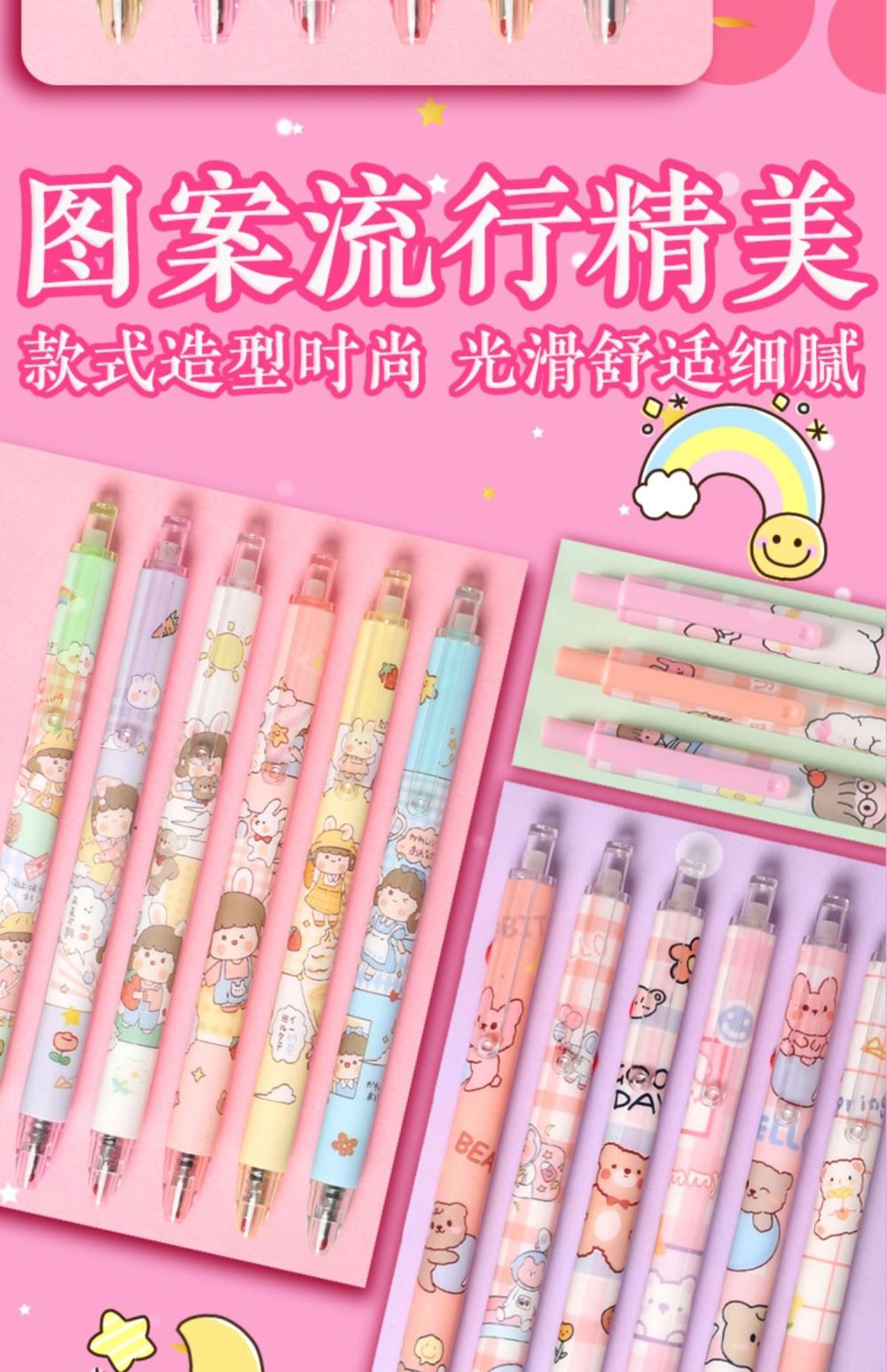 Pressing Pen Value Feels Good Online Red Cute Propelling Pencil Push Pen Ins Japanese Style Pressing Pen Value Feels Good Online Red Cute Propelling Pencil Push Pen Ins Japanese Style