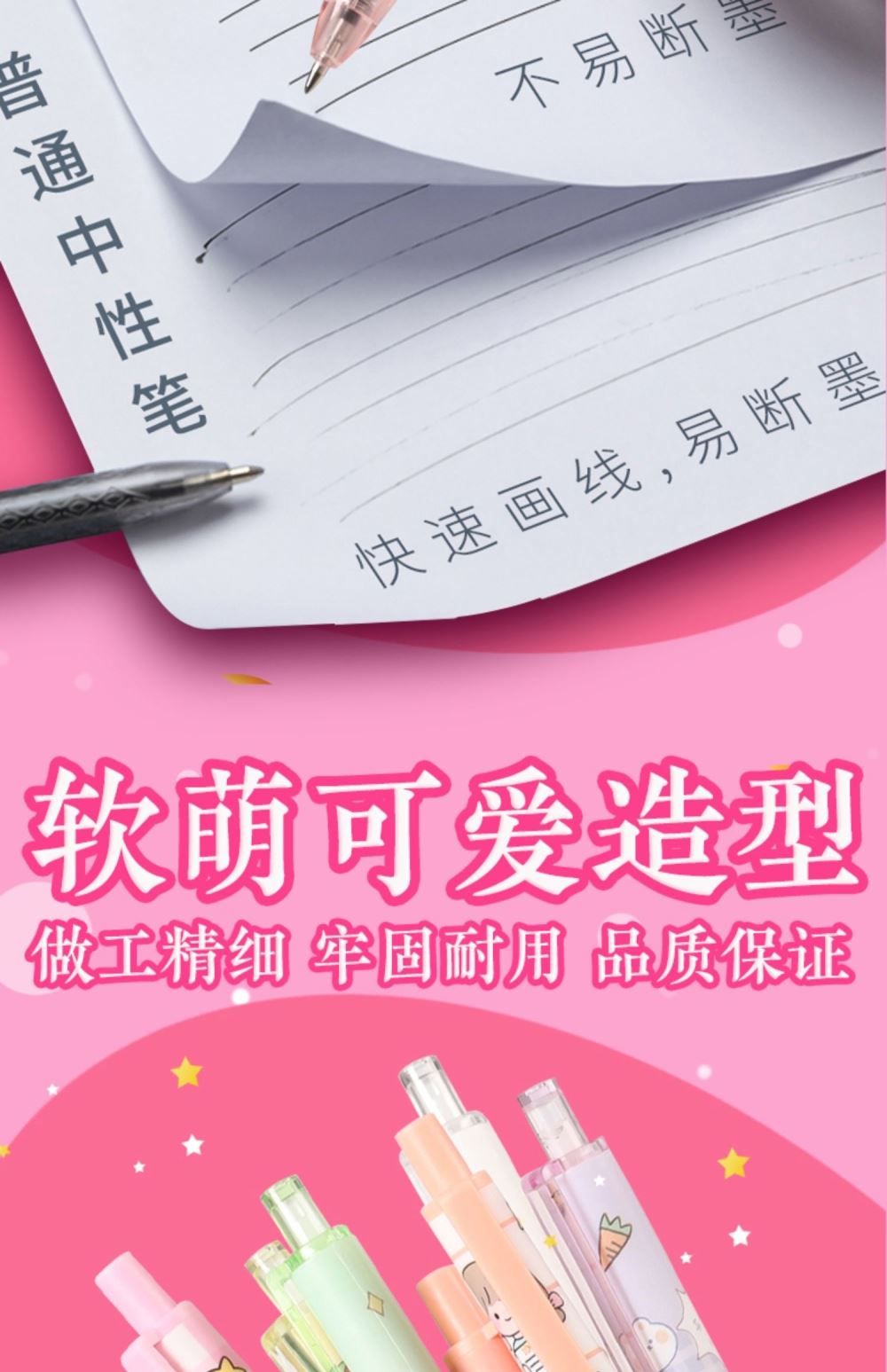 Pressing Pen Value Feels Good Online Red Cute Propelling Pencil Push Pen Ins Japanese Style Pressing Pen Value Feels Good Online Red Cute Propelling Pencil Push Pen Ins Japanese Style