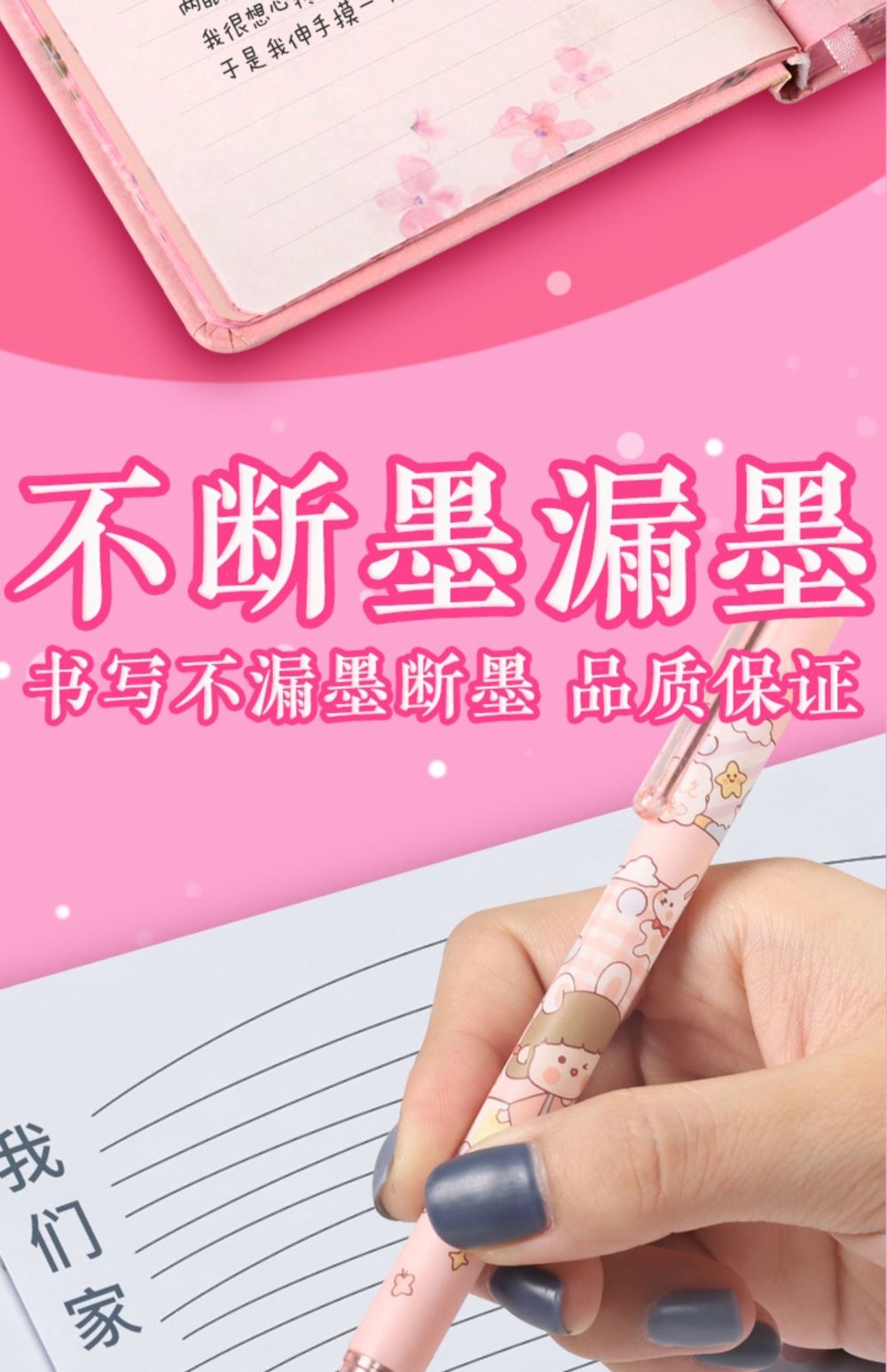 Pressing Pen Value Feels Good Online Red Cute Propelling Pencil Push Pen Ins Japanese Style Pressing Pen Value Feels Good Online Red Cute Propelling Pencil Push Pen Ins Japanese Style