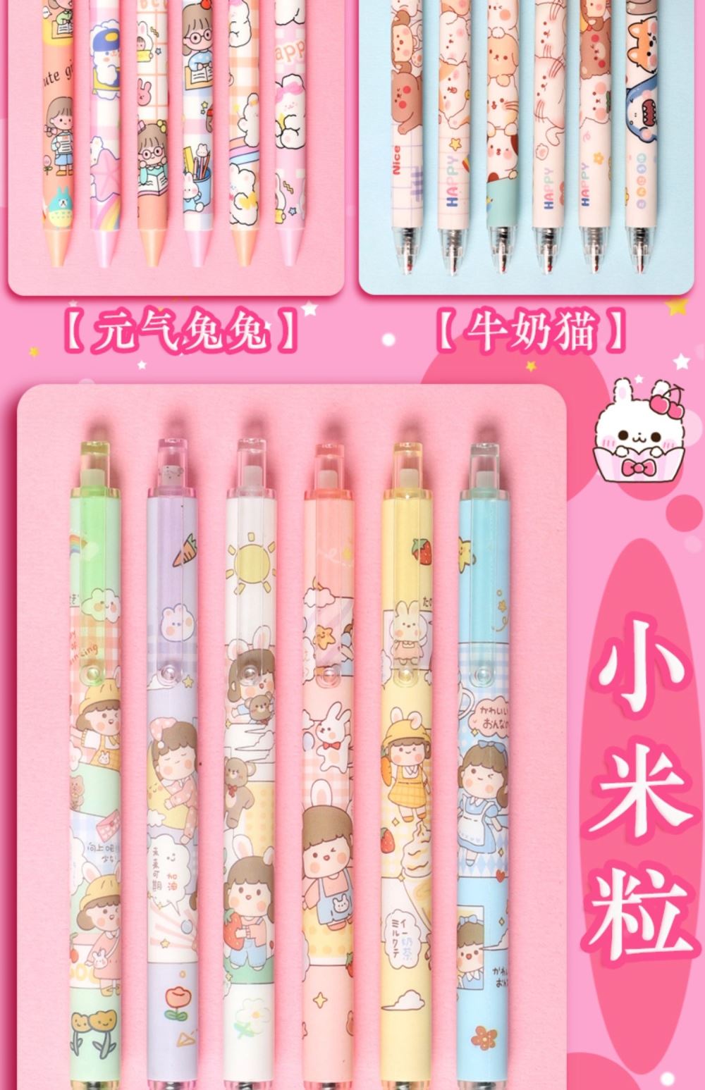 Pressing Pen Value Feels Good Online Red Cute Propelling Pencil Push Pen Ins Japanese Style Pressing Pen Value Feels Good Online Red Cute Propelling Pencil Push Pen Ins Japanese Style