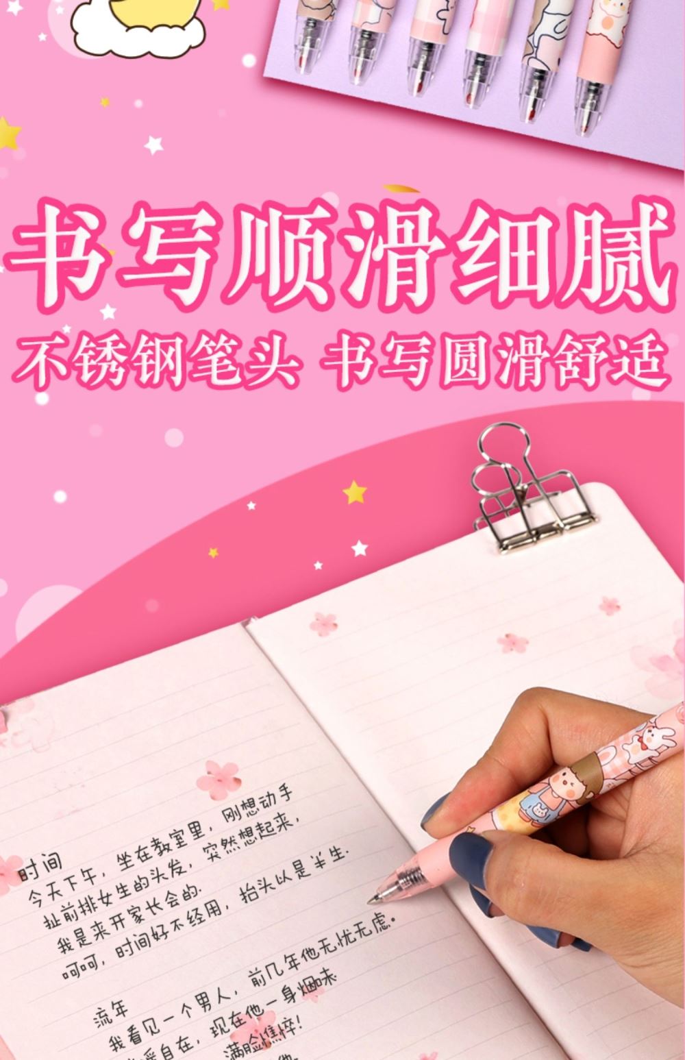 Pressing Pen Value Feels Good Online Red Cute Propelling Pencil Push Pen Ins Japanese Style Pressing Pen Value Feels Good Online Red Cute Propelling Pencil Push Pen Ins Japanese Style
