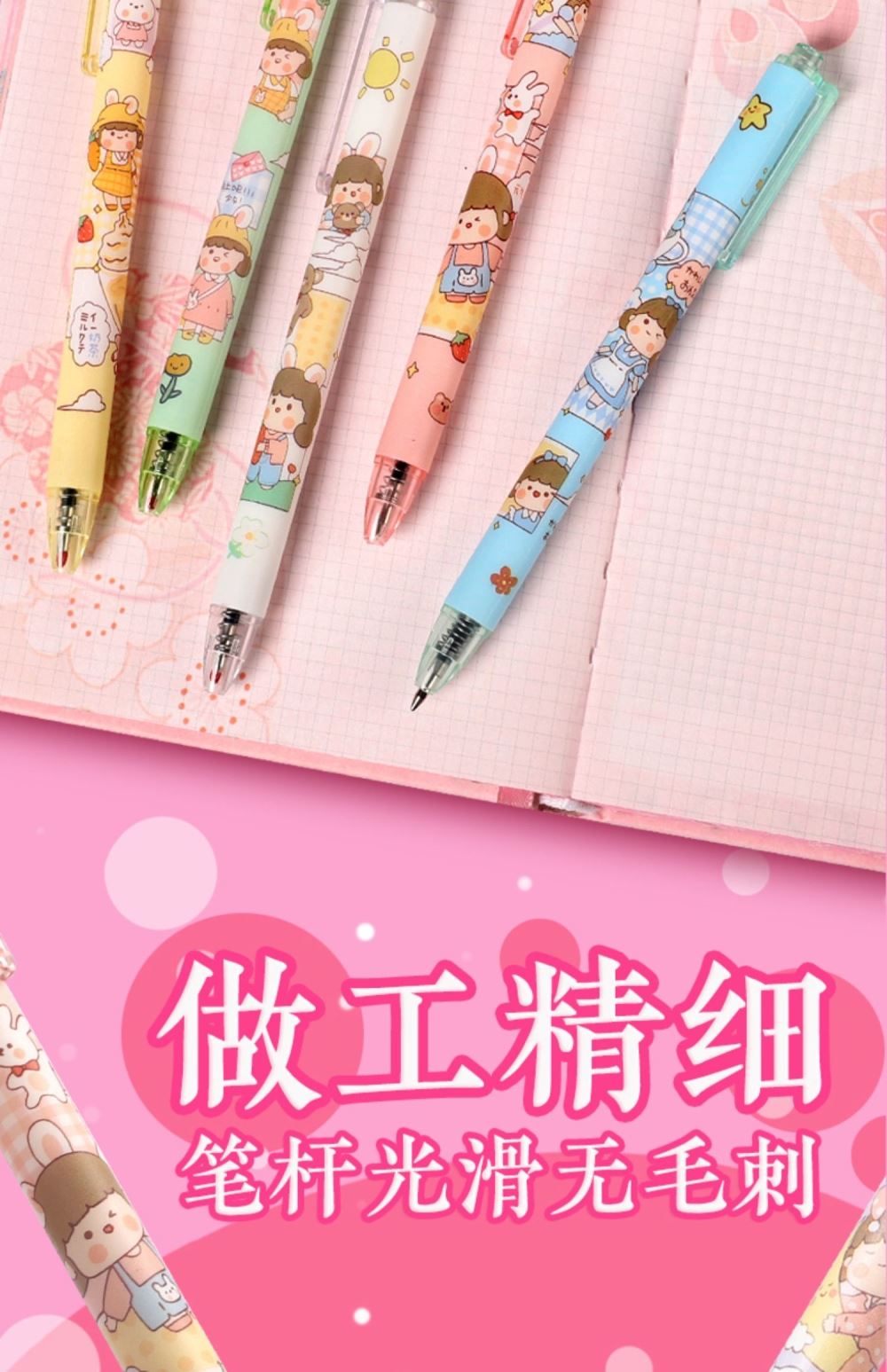 Pressing Pen Value Feels Good Online Red Cute Propelling Pencil Push Pen Ins Japanese Style Pressing Pen Value Feels Good Online Red Cute Propelling Pencil Push Pen Ins Japanese Style